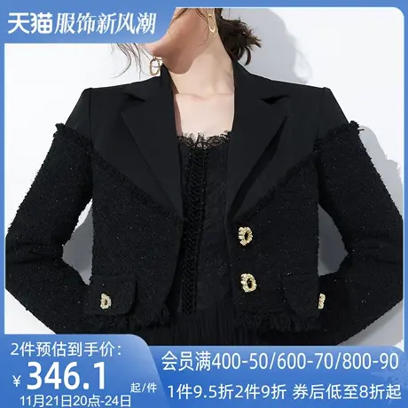 AUI黑色御姐气质小香风短款外套女冬2024新款高级感修身长袖上衣图片