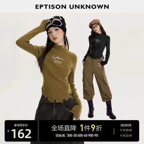 EPTISON毛衣女2023秋冬新款修身半高领复古设计感针织打底衫上衣图片