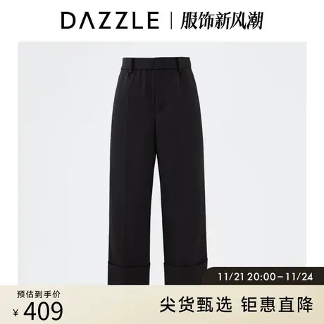 DAZZLE地素奥莱 精纺羊毛直筒卷边休闲裤西裤女图片
