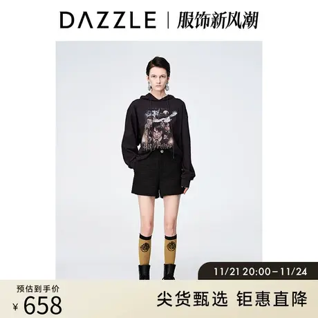 DAZZLE地素奥莱秋黑色哈利波特联名百搭宽松图案钉珠连帽卫衣女图片