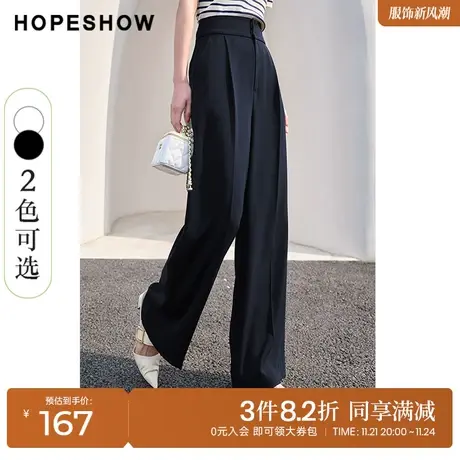 红袖outlets薄款直筒裤高腰显瘦长裤hopeshow夏款垂感黑色西装裤商品大图
