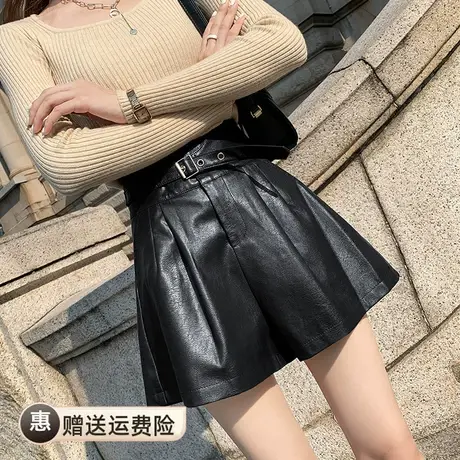 黑色超高腰显瘦pu皮裤子2022年春秋新款外穿阔腿靴裤遮胯休闲短裤图片