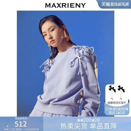MAXRIENY×WRONG联名 蝴蝶结系带运动上衣春款泡泡袖套头卫衣图片
