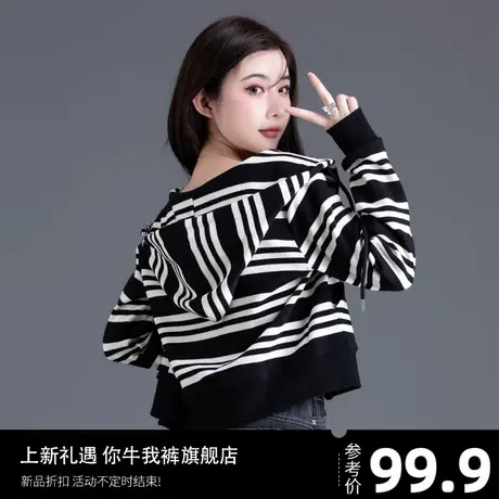 黑白横条纹拉链卫衣女春秋季短款上衣小个子外套2025新款连帽开衫商品大图