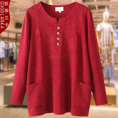 新款妈妈春秋上衣打底衫洋气加肥加大码女装针织棉绣花长袖T恤衫商品大图