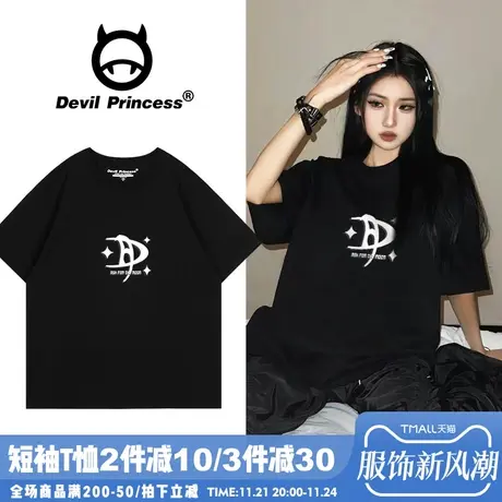 高街ins潮牌百搭黑色短袖t恤女oversize宽松正肩纯棉打底衫上衣夏商品大图