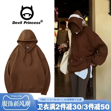 2024秋冬新款美拉德穿搭咖啡色连帽卫衣女宽松高级感纯色百搭上衣商品大图