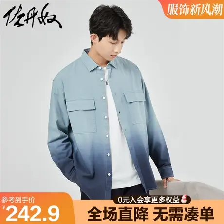 佐丹奴工装衬衫男秋冬新款纯棉梭织渐变潮牌宽松长袖衬衣01043027商品大图