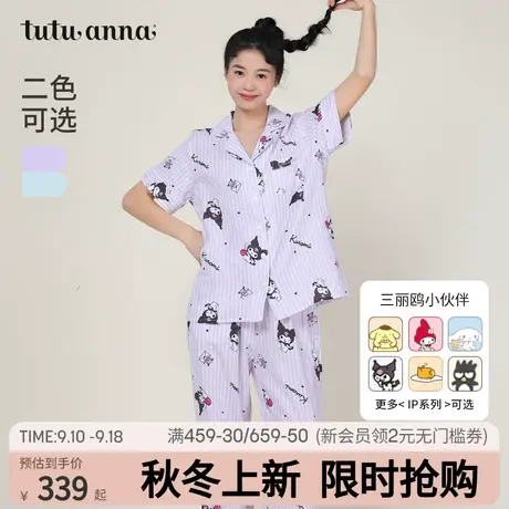 tutuanna睡衣女夏款家居服IP款帕恰狗满印前扣短袖长裤两件套女商品大图