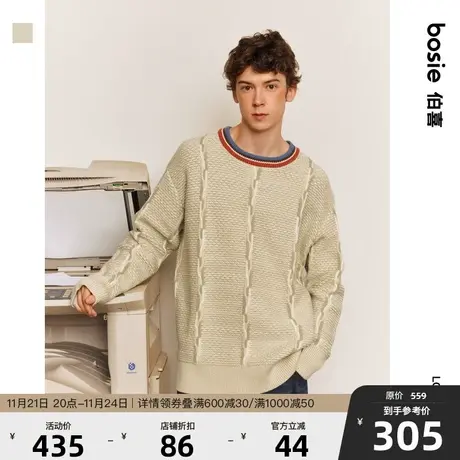 bosie2023年冬季新款毛衫男情侣撞色领圈大身绞花纹理套头毛衣潮商品大图