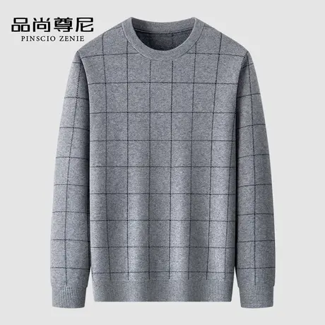 男士毛衣秋冬款2023新款经典棋盘格保暖内搭圆领针织打底衫爸爸装商品大图
