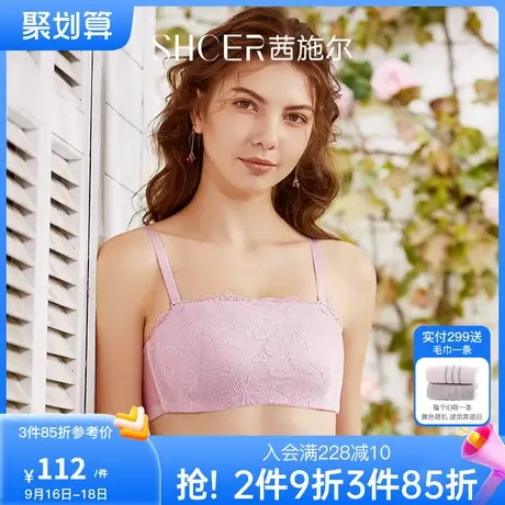 茜施尔性感蕾丝防走光抹胸式内衣薄款调整型大胸显瘦文胸A3665W商品大图