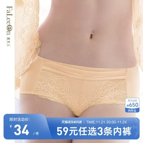 【商场同款】贵夫人性感大码棉质中腰提臀内裤舒适透气三角裤5052商品大图