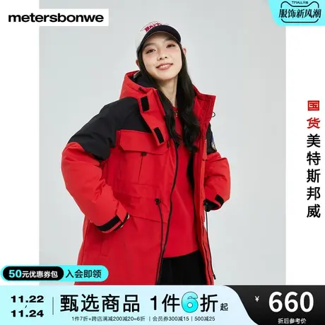 美特斯邦威羽绒服女冬季迪士尼联名IP米奇派克中长连帽梭织羽绒服商品大图