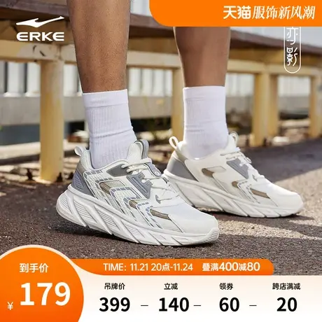 鸿星尔克运动鞋冬款男式回弹减震跑鞋软底跑步鞋增高男鞋旅行鞋男商品大图