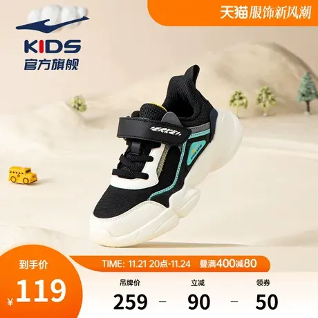 鸿星尔克儿童鞋子男小童2024秋季软底防滑跑步鞋男孩轻便运动鞋潮商品大图