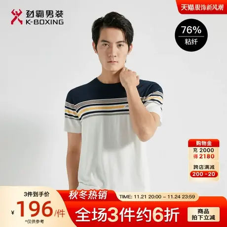 劲霸男装男士T恤衫夏季新款多色时尚撞色条纹圆领短袖T恤VTTG2722商品大图