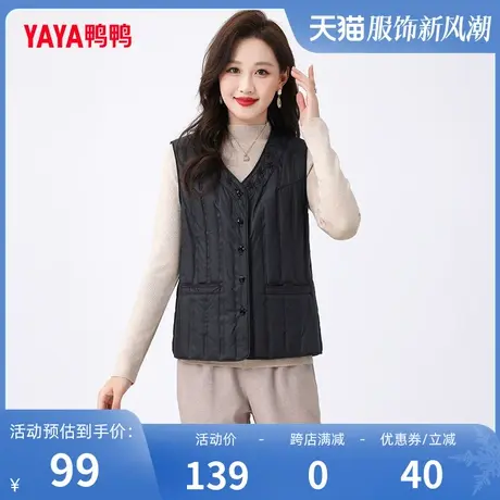 鸭鸭轻薄羽绒马甲女2023年新羽绒马夹马甲背心内搭外穿妈妈装图片