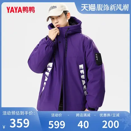 鸭鸭男士羽绒服2023年冬季新品潮流短款夜光印花字母百搭外套J图片