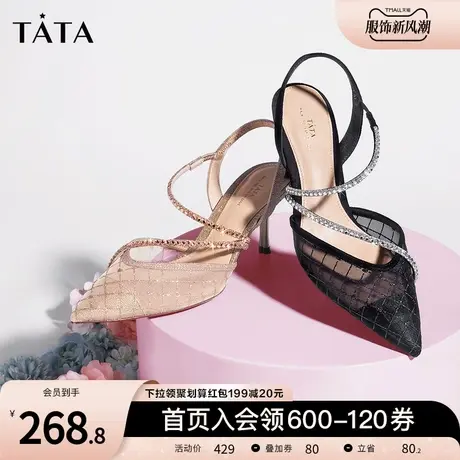 Tata他她仙女风凉鞋女一字带尖头细跟高跟鞋女2023夏季新7DDJ9BH3商品大图