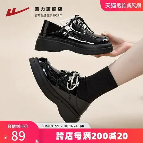回力厚底女鞋老钱风2023秋季新款黑色小皮鞋女JK玛丽珍鞋子乐福鞋商品大图