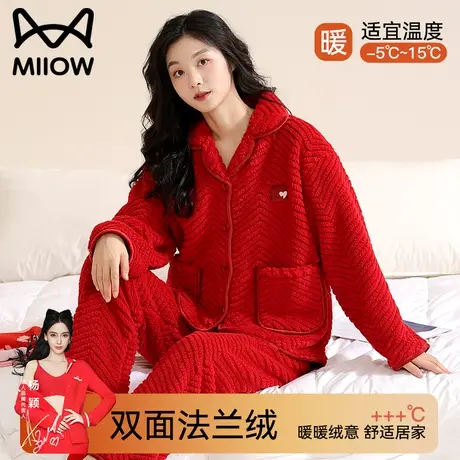 猫人睡衣女款秋冬季长袖法兰绒2023年新款加厚保暖秋天家居服套装图片