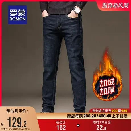 【加绒保暖】罗蒙男士弹力牛仔裤2023冬季简约直筒裤保暖休闲长裤商品大图