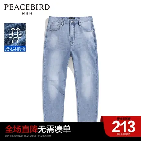 太平鸟男装奥莱 威化冰肌棉面料修身牛仔长裤图片