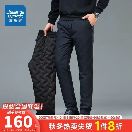 KL真维斯男装羽绒长裤2023冬季新款轻商务风休闲纯色厚款保暖裤子图片