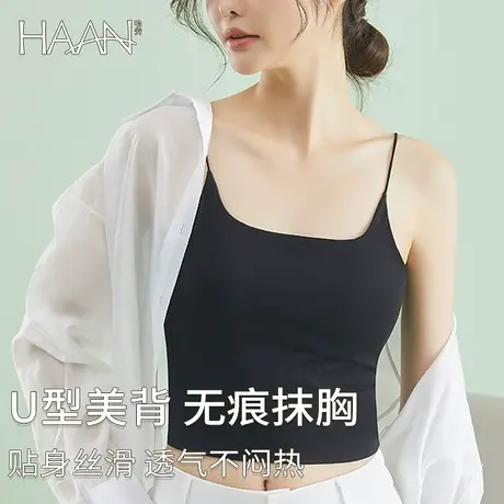 U型美背内衣女小吊带背心式带胸垫白色网红爆款抹胸内搭文胸一体图片