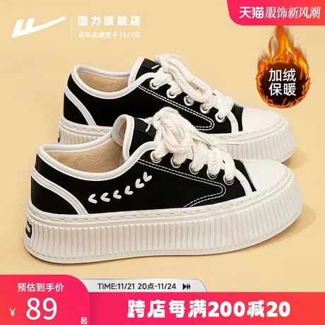 回力女鞋棉鞋女秋冬2024新款加绒帆布鞋松糕厚底饼干鞋板鞋二棉鞋商品大图