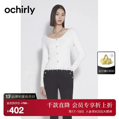 黑标系列 欧时力 钻饰流苏针织衫女2023新款秋装修身打底千金风商品大图