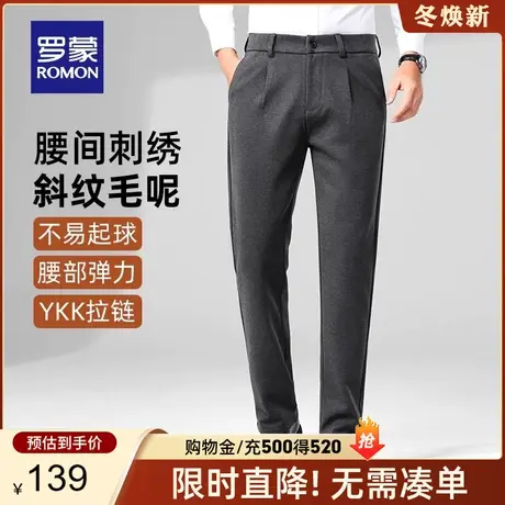 罗蒙男士宽松直筒休闲裤2024春季新款商务工装弹力保暖加厚长裤男商品大图