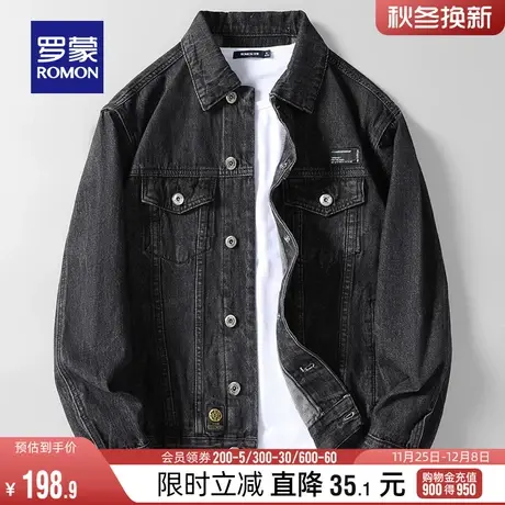 罗蒙男士时尚潮流翻领牛仔外套2024春季中青年简约百搭休闲上衣男商品大图