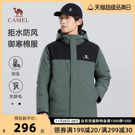 骆驼夹克棉服男冬季2023新款连帽加绒加厚保暖防水情侣棉衣外套男商品大图