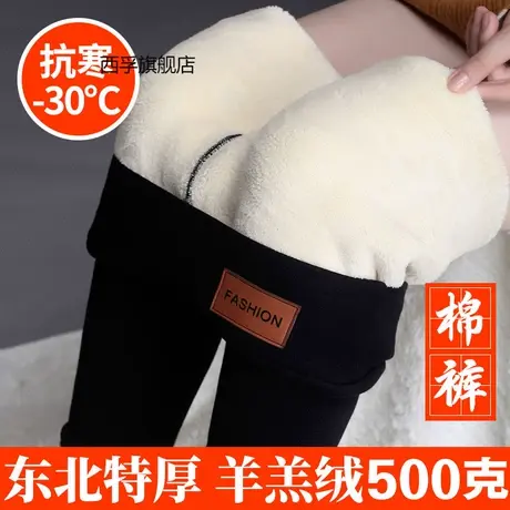 秋冬季加绒打底裤女加绒加厚御寒棉裤高腰棉质外穿保暖裤现货商品大图