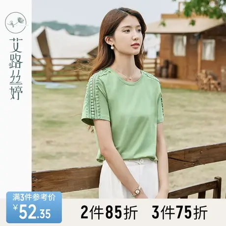 艾路丝婷镂空花边袖t恤女短袖2023夏季新款圆领宽松遮肉显瘦上衣商品大图