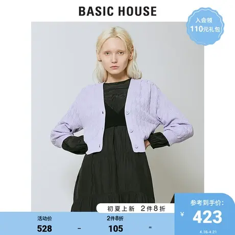 Basic House/百家好2022早春新款时尚V领露脐针织开衫女HWCD328D商品大图