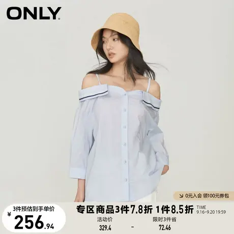 【买5免1】ONLY奥莱2023夏季新款气质休闲设计感宽松一字肩翻领衬商品大图