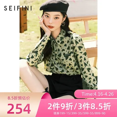 诗凡黎衬衫春秋新款长袖爱心印花时尚休闲女士上衣衬衣7CB121641图片