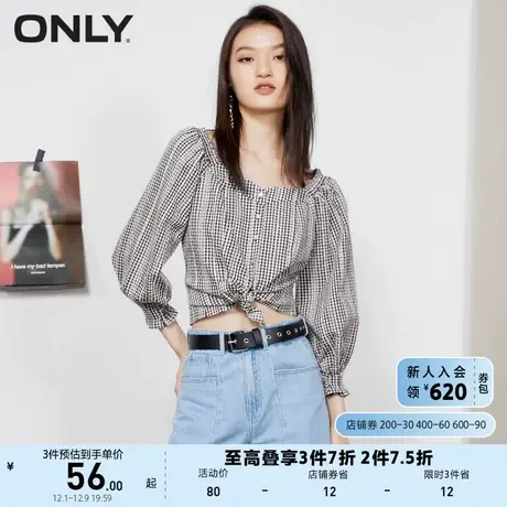 ONLY奥莱夏季时尚灯笼袖短款修身显瘦设计感衬衫女商品大图