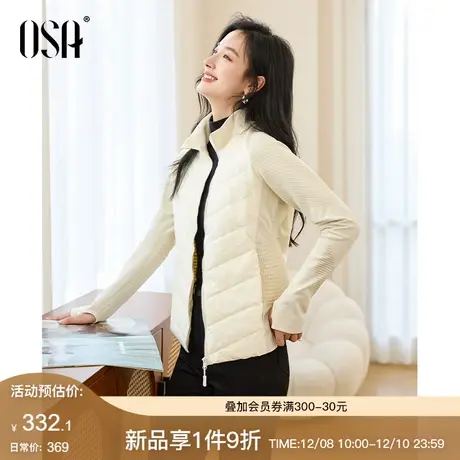 OSA欧莎白色高弹轻薄短款羽绒服女秋冬季2023年新款机车外套上衣商品大图