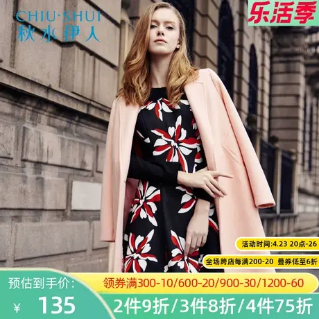 秋水伊人2020冬装新品女中长款纯色毛呢大衣外套加厚宽松过膝F057图片