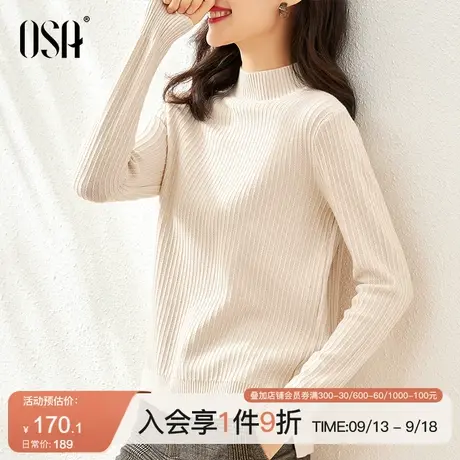 OSA欧莎半高领洋气打底针织衫毛衣女秋冬2023年新款显瘦内搭上衣商品大图