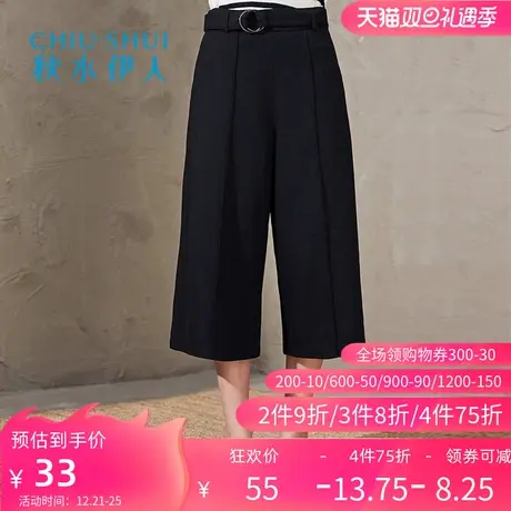 【断码S】秋水伊人新款女羊毛毛呢纯色中腰阔腿裤七分裤I413图片