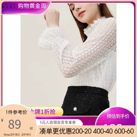 秋水伊人两件套梭织上衣2021秋季纯色潮流上衣图片