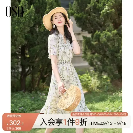 OSA欧莎度假风天丝碎花连衣裙女夏季2023年新款收腰显瘦优雅裙子图片