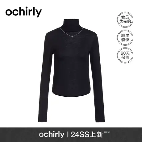 羊毛高领毛衣女 ochirly欧时力2024新款早春薄款针织衫链饰修身图片