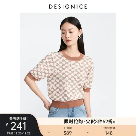 迪赛尼斯2023年秋季新款简约通勤短袖上衣气质宽松圆领毛针织衫女商品大图