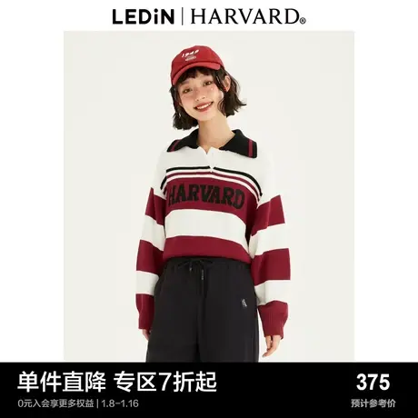 【哈佛联名】乐町Polo领上衣针织23秋季新款学院风毛衣C3EED3302图片